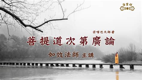 廣論消文隨意窩|159903